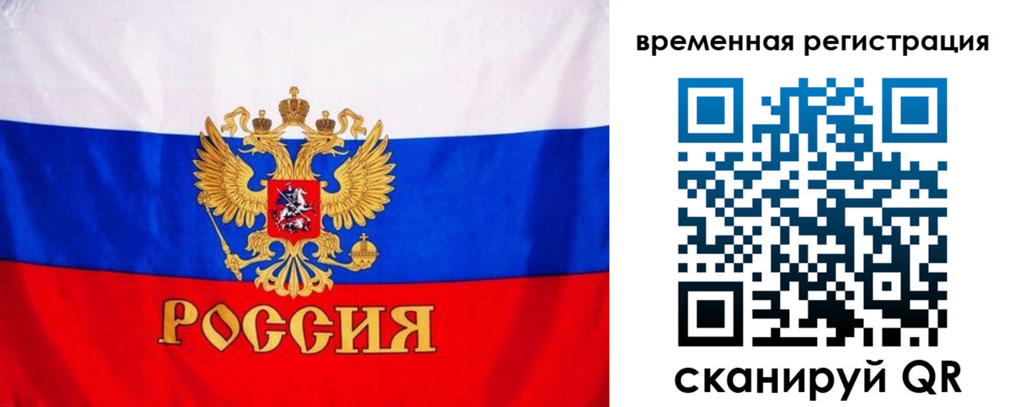 пропишу в квартире в Заринске