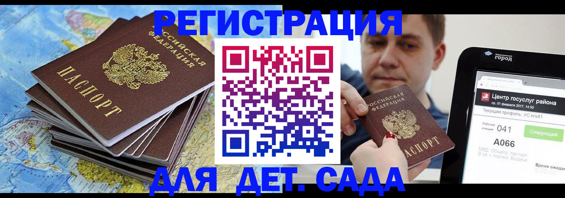 найти адрес прописки в Заринске