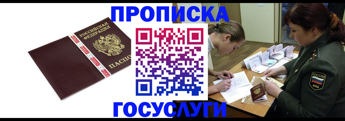 форма 3 в Заринске